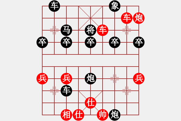 象棋棋譜圖片：Z后10車(chē)七進(jìn)一8車(chē)八平七 - 步數(shù)：38 