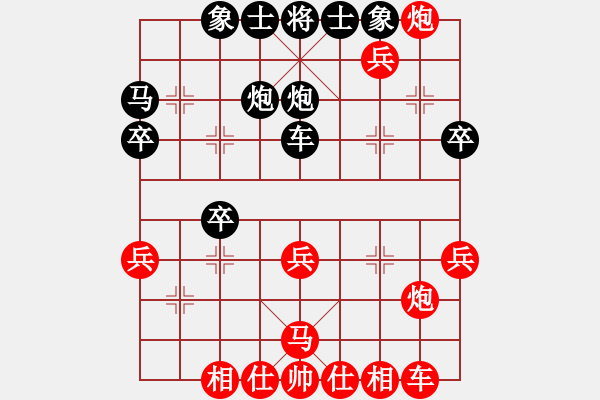 象棋棋譜圖片：仙人指路轉(zhuǎn)斗列炮（紅勝） - 步數(shù)：40 