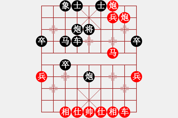 象棋棋譜圖片：仙人指路轉(zhuǎn)斗列炮（紅勝） - 步數(shù)：50 