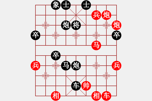 象棋棋譜圖片：仙人指路轉(zhuǎn)斗列炮（紅勝） - 步數(shù)：60 