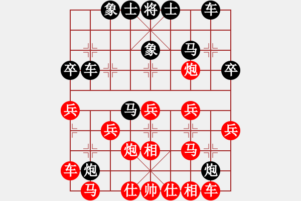 象棋棋譜圖片：和棋負shui - 步數(shù)：28 