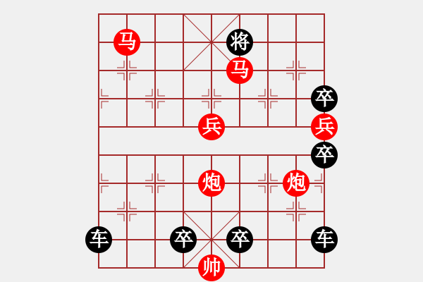 象棋棋譜圖片：“太陽”之《旭日東升》紅先勝 - 步數(shù)：30 