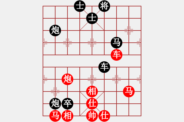 象棋棋譜圖片：玉骨銷魂(北斗)-負(fù)-廣州人(北斗) - 步數(shù)：100 