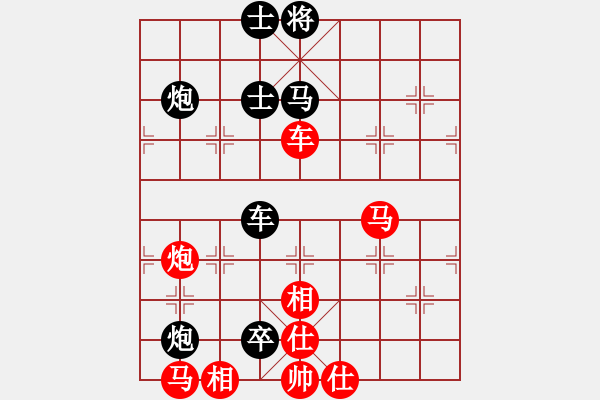 象棋棋譜圖片：玉骨銷魂(北斗)-負(fù)-廣州人(北斗) - 步數(shù)：110 