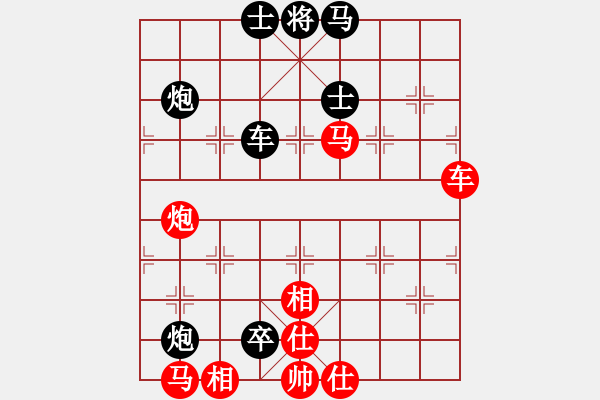 象棋棋譜圖片：玉骨銷魂(北斗)-負(fù)-廣州人(北斗) - 步數(shù)：120 