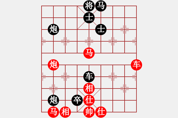 象棋棋譜圖片：玉骨銷魂(北斗)-負(fù)-廣州人(北斗) - 步數(shù)：130 