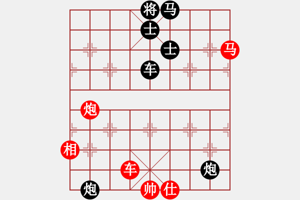 象棋棋譜圖片：玉骨銷魂(北斗)-負(fù)-廣州人(北斗) - 步數(shù)：140 