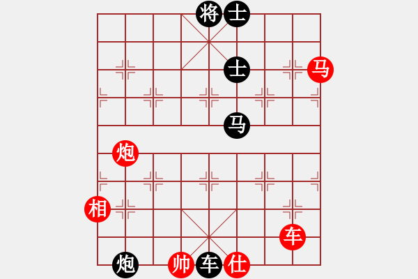 象棋棋譜圖片：玉骨銷魂(北斗)-負(fù)-廣州人(北斗) - 步數(shù)：150 