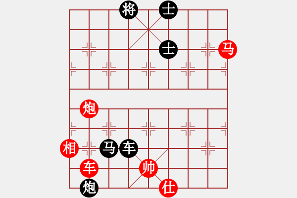 象棋棋譜圖片：玉骨銷魂(北斗)-負(fù)-廣州人(北斗) - 步數(shù)：160 