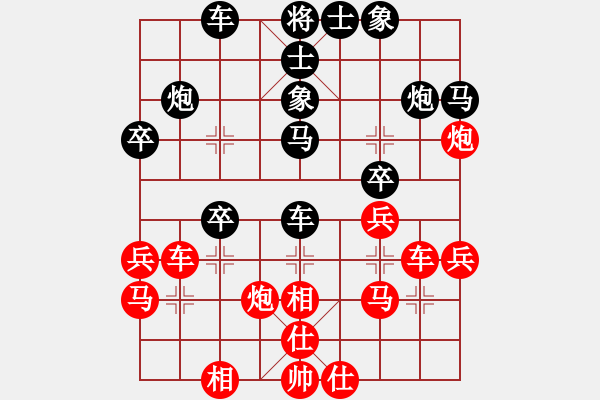 象棋棋譜圖片：玉骨銷魂(北斗)-負(fù)-廣州人(北斗) - 步數(shù)：30 