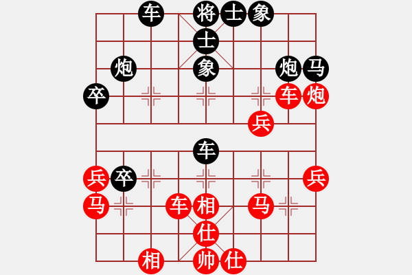 象棋棋譜圖片：玉骨銷魂(北斗)-負(fù)-廣州人(北斗) - 步數(shù)：40 