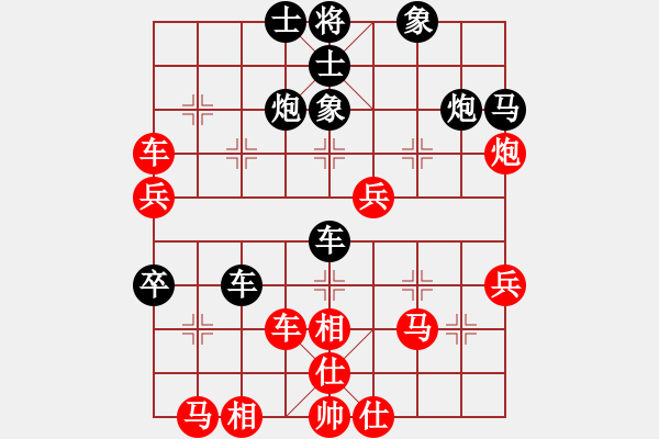 象棋棋譜圖片：玉骨銷魂(北斗)-負(fù)-廣州人(北斗) - 步數(shù)：50 