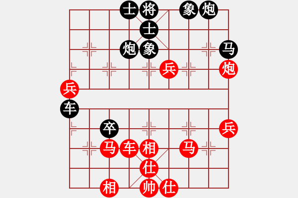 象棋棋譜圖片：玉骨銷魂(北斗)-負(fù)-廣州人(北斗) - 步數(shù)：60 