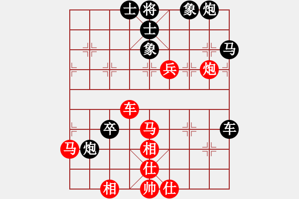 象棋棋譜圖片：玉骨銷魂(北斗)-負(fù)-廣州人(北斗) - 步數(shù)：70 