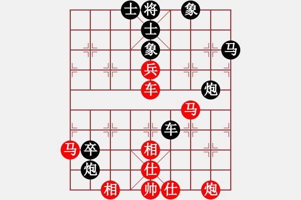 象棋棋譜圖片：玉骨銷魂(北斗)-負(fù)-廣州人(北斗) - 步數(shù)：80 