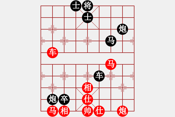 象棋棋譜圖片：玉骨銷魂(北斗)-負(fù)-廣州人(北斗) - 步數(shù)：90 