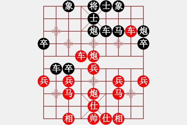 象棋棋譜圖片：人機(jī)對(duì)戰(zhàn) 2024-12-26 16:58 - 步數(shù)：30 