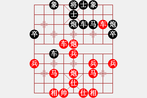 象棋棋譜圖片：人機(jī)對(duì)戰(zhàn) 2024-12-26 16:58 - 步數(shù)：33 