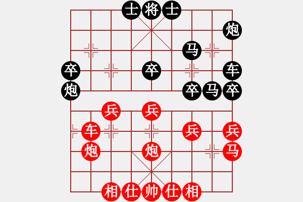 象棋棋譜圖片：倚天＆玉皇大帝[紅] - 先勝- 棋武士[黑] - 步數(shù)：40 