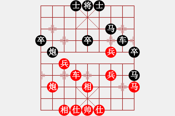 象棋棋譜圖片：倚天＆玉皇大帝[紅] - 先勝- 棋武士[黑] - 步數(shù)：50 