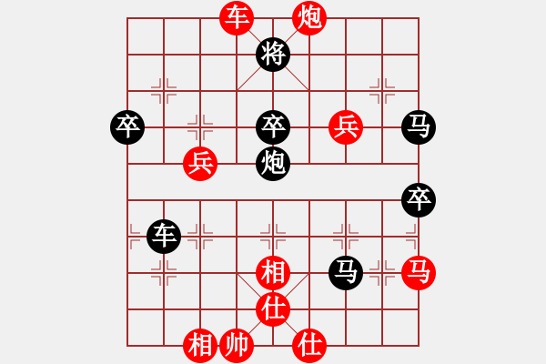 象棋棋譜圖片：倚天＆玉皇大帝[紅] - 先勝- 棋武士[黑] - 步數(shù)：70 