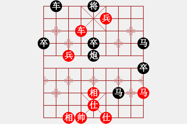 象棋棋譜圖片：倚天＆玉皇大帝[紅] - 先勝- 棋武士[黑] - 步數(shù)：79 