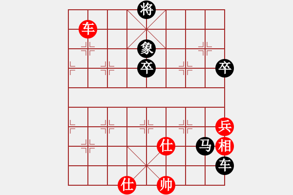 象棋棋譜圖片：云中鶴(5段)-負(fù)-郁郁好萊塢(1段) - 步數(shù)：100 