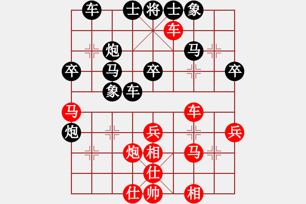 象棋棋譜圖片：云中鶴(5段)-負(fù)-郁郁好萊塢(1段) - 步數(shù)：40 