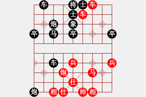 象棋棋譜圖片：云中鶴(5段)-負(fù)-郁郁好萊塢(1段) - 步數(shù)：50 