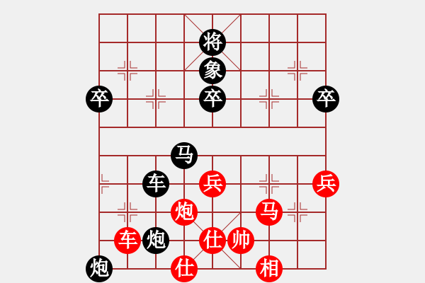 象棋棋譜圖片：云中鶴(5段)-負(fù)-郁郁好萊塢(1段) - 步數(shù)：60 