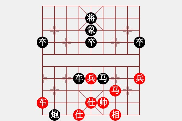 象棋棋譜圖片：云中鶴(5段)-負(fù)-郁郁好萊塢(1段) - 步數(shù)：70 