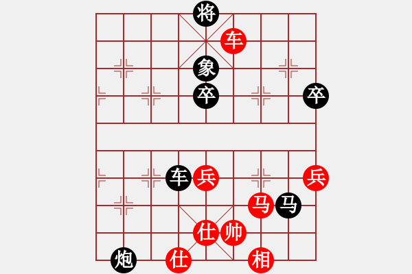 象棋棋譜圖片：云中鶴(5段)-負(fù)-郁郁好萊塢(1段) - 步數(shù)：80 