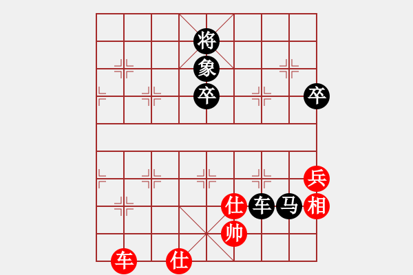 象棋棋譜圖片：云中鶴(5段)-負(fù)-郁郁好萊塢(1段) - 步數(shù)：90 