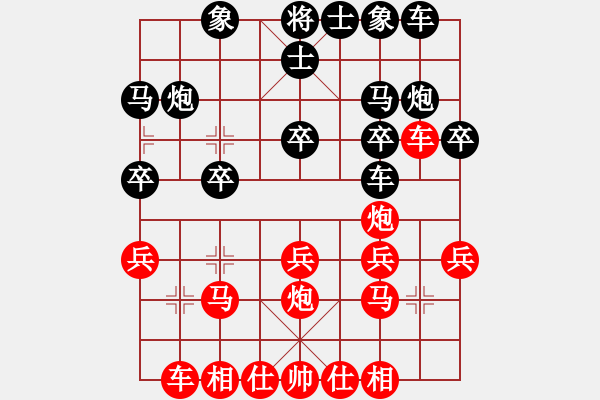 象棋棋譜圖片：魔鬼轉(zhuǎn)世(9段)-勝-千山奇兵(5段)中炮對(duì)單提馬橫車 - 步數(shù)：20 