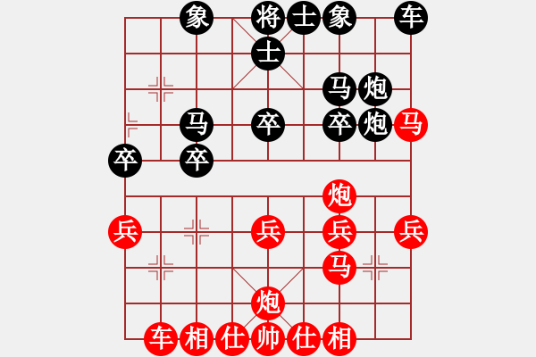 象棋棋譜圖片：魔鬼轉(zhuǎn)世(9段)-勝-千山奇兵(5段)中炮對(duì)單提馬橫車 - 步數(shù)：30 