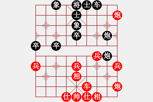 象棋棋譜圖片：魔鬼轉(zhuǎn)世(9段)-勝-千山奇兵(5段)中炮對(duì)單提馬橫車 - 步數(shù)：50 