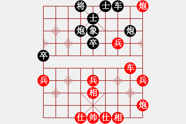 象棋棋譜圖片：魔鬼轉(zhuǎn)世(9段)-勝-千山奇兵(5段)中炮對(duì)單提馬橫車 - 步數(shù)：70 