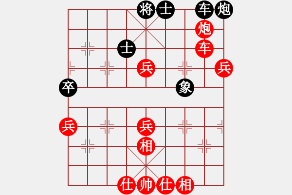 象棋棋譜圖片：魔鬼轉(zhuǎn)世(9段)-勝-千山奇兵(5段)中炮對(duì)單提馬橫車 - 步數(shù)：88 