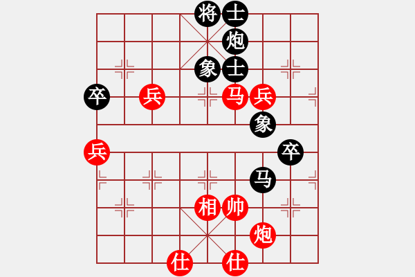 象棋棋譜圖片：粵東兵王(玉泉)-和-deepblue(玉泉)中炮過河車互進七兵對屏風馬平炮兌車 紅七路馬對黑退邊炮 - 步數(shù)：120 