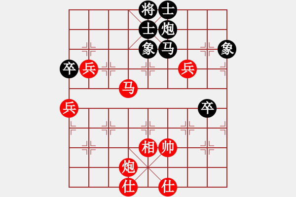 象棋棋谱图片：粤东兵王(玉泉)-和-deepblue(玉泉)中炮过河车互进七兵对屏风马平炮兑车 红七路马对黑退边炮 - 步数：130 