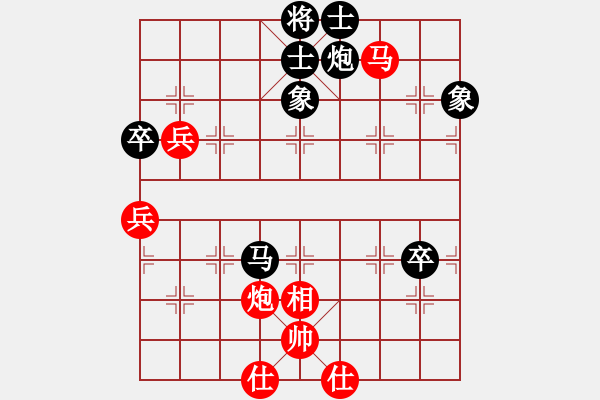 象棋棋谱图片：粤东兵王(玉泉)-和-deepblue(玉泉)中炮过河车互进七兵对屏风马平炮兑车 红七路马对黑退边炮 - 步数：140 