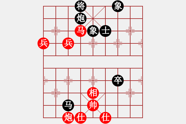 象棋棋谱图片：粤东兵王(玉泉)-和-deepblue(玉泉)中炮过河车互进七兵对屏风马平炮兑车 红七路马对黑退边炮 - 步数：160 