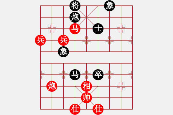 象棋棋谱图片：粤东兵王(玉泉)-和-deepblue(玉泉)中炮过河车互进七兵对屏风马平炮兑车 红七路马对黑退边炮 - 步数：170 