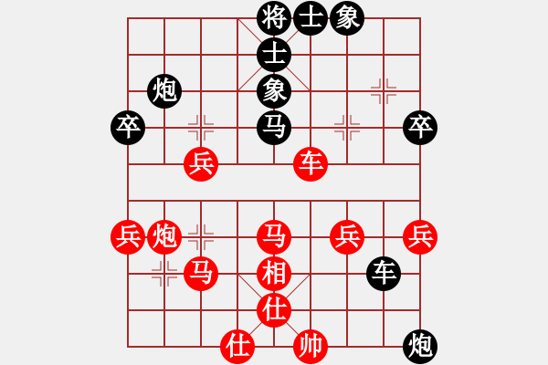 象棋棋谱图片：粤东兵王(玉泉)-和-deepblue(玉泉)中炮过河车互进七兵对屏风马平炮兑车 红七路马对黑退边炮 - 步数：50 