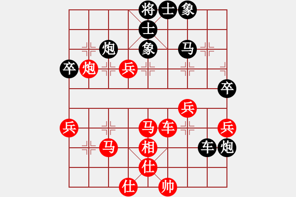 象棋棋谱图片：粤东兵王(玉泉)-和-deepblue(玉泉)中炮过河车互进七兵对屏风马平炮兑车 红七路马对黑退边炮 - 步数：60 