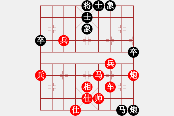 象棋棋譜圖片：粵東兵王(玉泉)-和-deepblue(玉泉)中炮過河車互進七兵對屏風馬平炮兌車 紅七路馬對黑退邊炮 - 步數(shù)：90 