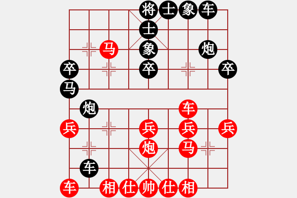 象棋棋谱图片：盧政澔七段(先負)陳國興八段 - 步数：30 