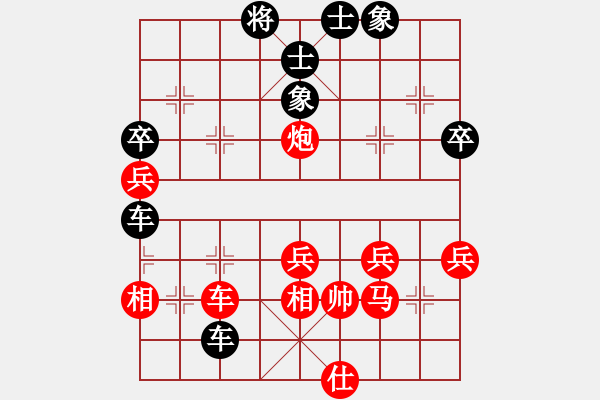 象棋棋谱图片：盧政澔七段(先負)陳國興八段 - 步数：60 