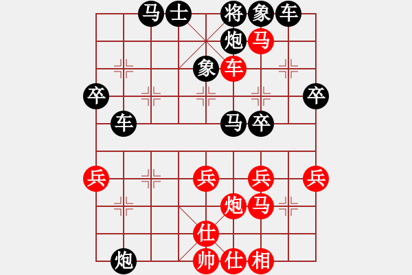 象棋棋譜圖片：蔣志梁 先勝 李忠雨 - 步數(shù)：50 