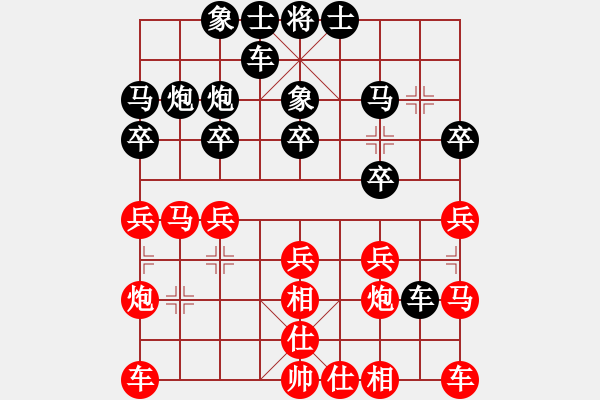 象棋棋譜圖片：陳健纘[紅] -VS- 財哥[黑] - 步數(shù)：20 